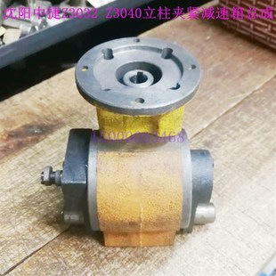 减速箱总成 中捷摇臂钻配件Z3032 置 立柱夹紧装 马达电机 Z3040