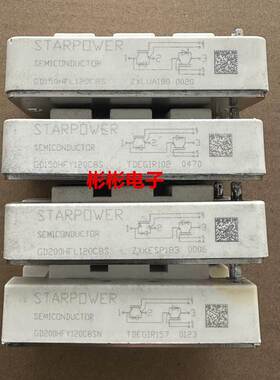 GD150HFL120C8S GD200HFL120C8S GD200HFY120C8SN 拆机IGBT模块
