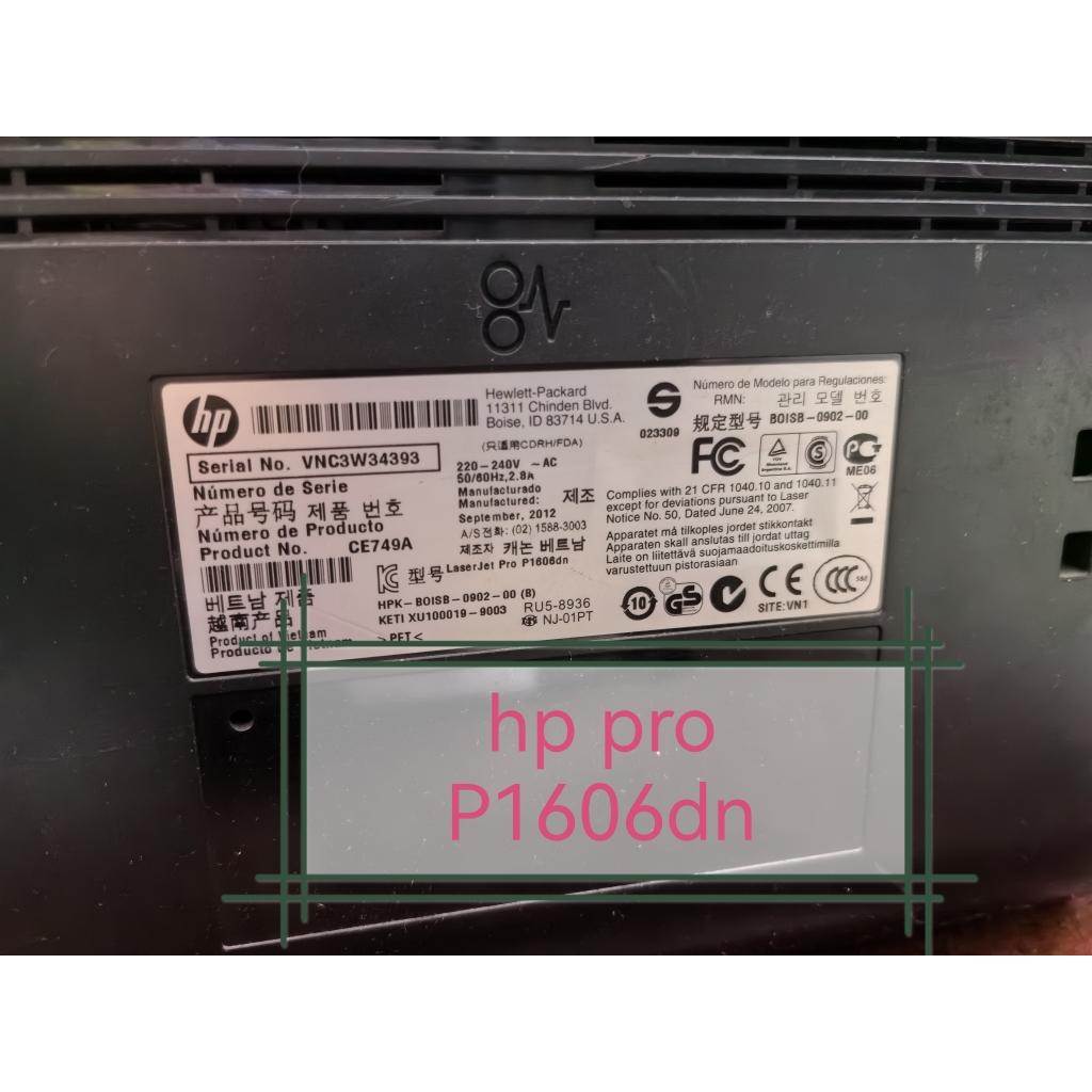 包邮适用教安装hp P1606dn硒鼓粉盒碳粉墨盒惠普HP P1606DN墨盒适