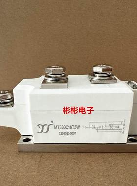 MT275C16T3W MT300C16T3 MT330C16T3W 全新杨杰可控硅模块 晶闸管