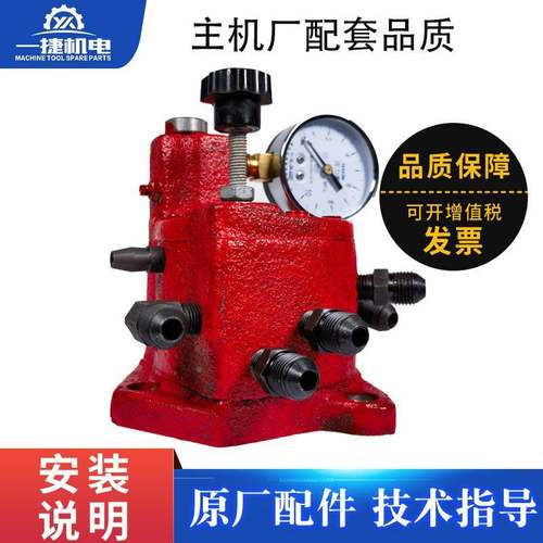 沈阳机床大连车床CW6163 6263 6180 转阀 分油阀 分油器 350Y-8B