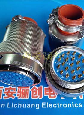 Y50EX-2221TK2/2221TJ/Y50EX-2221ZK10/2221ZJ10连接器21芯插座头