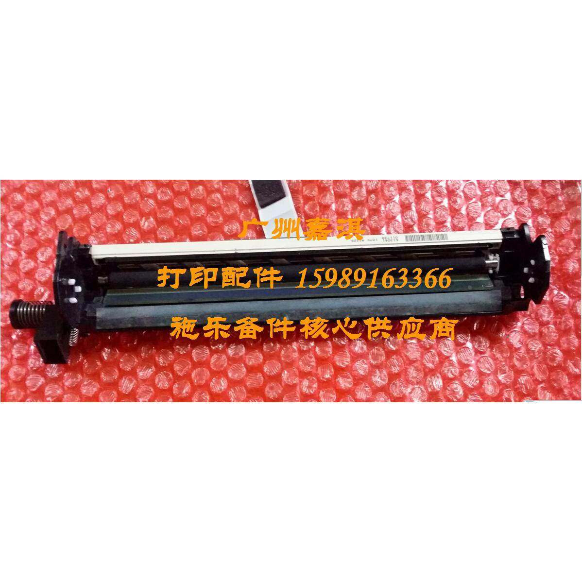 富士施乐CM115W CM118W CP115W CP118W 116W 119W鼓架 装鼓芯架子