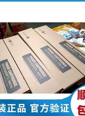 原装立思辰TL-3901粉盒DL-3901K硒鼓MA9340cdn 9360cdn激光复合机