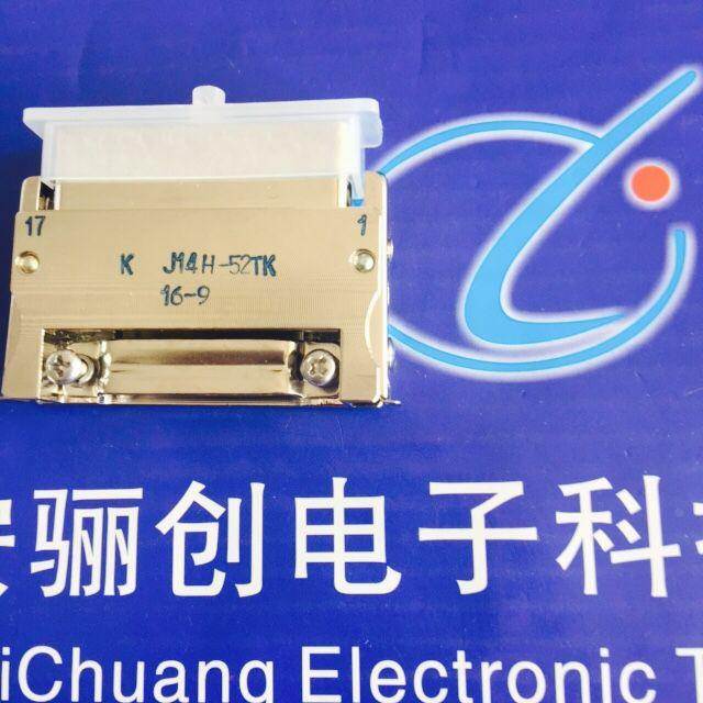 J14H-52ZJB矩形电连接器插座插头防尘盖J14H-52TKJ14H-52TJ/52ZKB