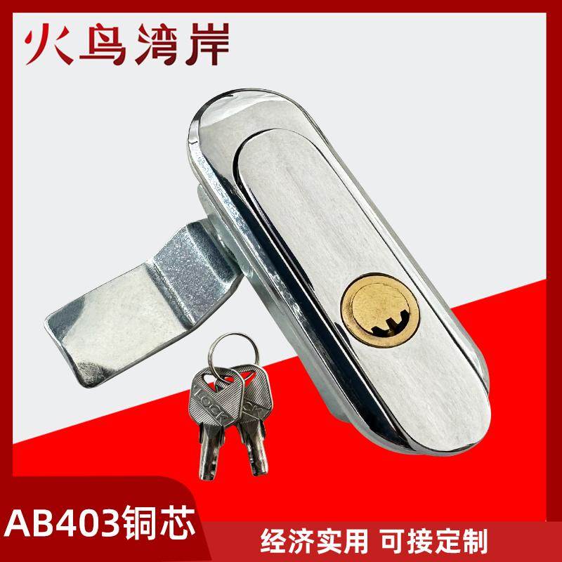 AB403铜芯平面锁配电柜半月铜芯机箱柜锁开关柜工业户外柜门锁