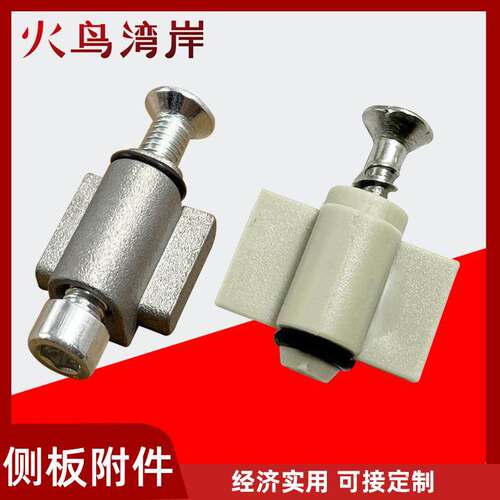 侧板附件 威图柜附件 开关柜门配件 配电柜门配件PS柜附件