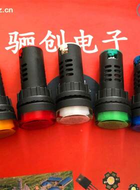 骊创XJD-22 25/21-9GZ信号灯按钮指示灯白色 蓝色 绿色 红色 黄色