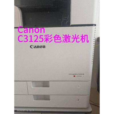 包邮canonC3125彩色硒鼓6粉C3125粉盒含有芯碳粉装上就用黑黄红蓝