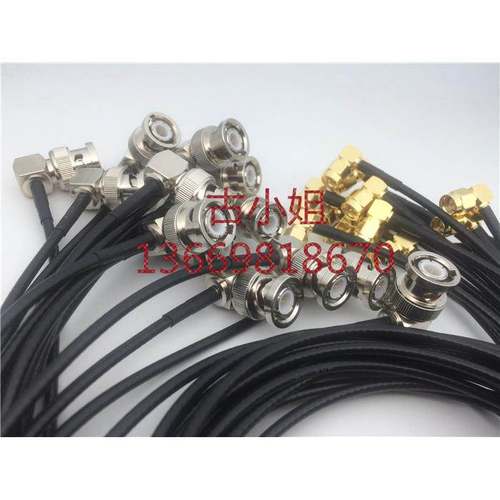 Q9公弯头转SMA公弯头射频同轴线BNC/SMA-JWJW同轴线174超柔连接线