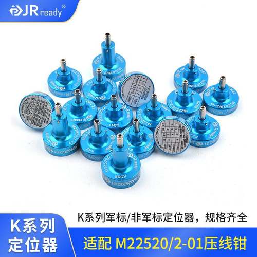 定位器K60S K330-2 K212 K74S兼容原装进口DMC-USA美国CAGE 11851