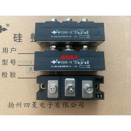 MFC160-16 MFC200-16 MFC220-16 全新四菱可控硅混合模块 晶闸管