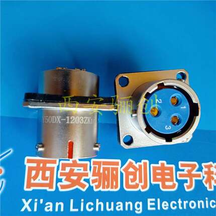 Y50DX-1203TK2-40/TJ2-40连接器Y50DX-1203ZJ-40/1203ZK10-40头座