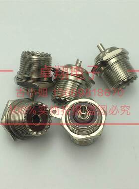 UHF-KYD射频连接器UHF高频头馈线插座M-KY锌合金材质SL16母头50欧