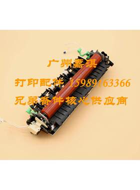 原装全新联想2405 2400PRO 2605 2655 7605 7615定影组件加热组件