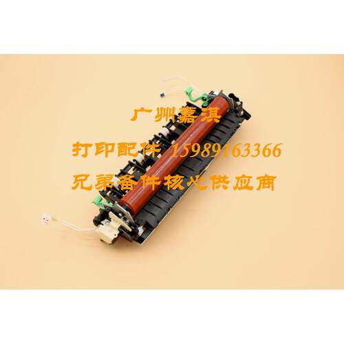 原装全新联想2405 2400PRO 2605 2655 7605 7615定影组件加热组件