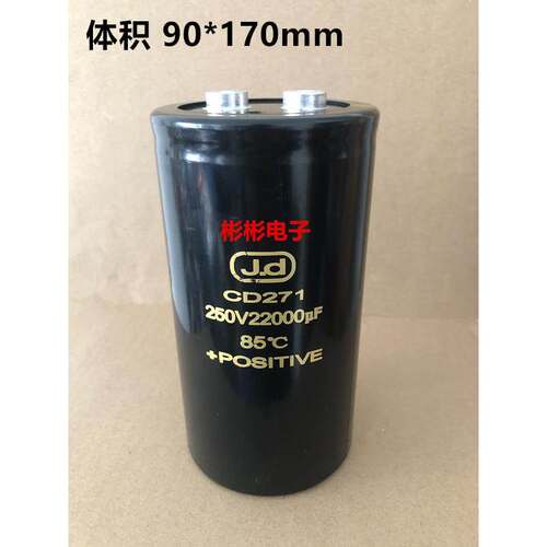 CD291 22000UF250V 200V原装拆机线切割 螺柱焊机储能电容 外观新