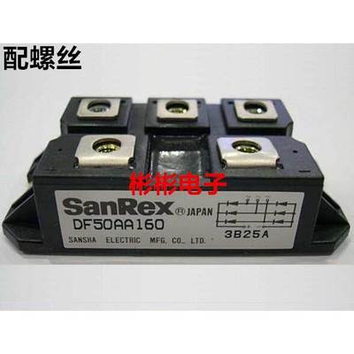 全新三社SanRex 三相整流桥模块 DF30AC160 DF50AA160 DF50AA120