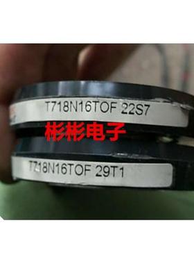 T718N12TOF T718N14TOF T718N16TOF T718N18T0F eupec拆机可控硅