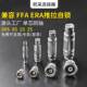 兼容LEMO雷莫FFA 航空插头插座0S1S2S 单芯公母推拉连接器 ERA