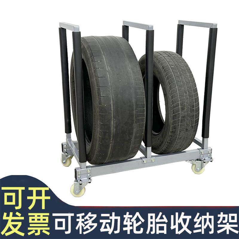 轮胎放置架车轱辘货架汽车维修店轮胎摆放架多功能4s店车间展示架