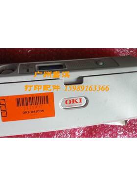 OKI B410 B410DN前门 手动进纸器 手动进纸托盘