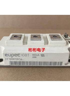 eupec FF100R12KS4 FF150R12KS4 FF200R12KS4 原装拆机IGBT模块