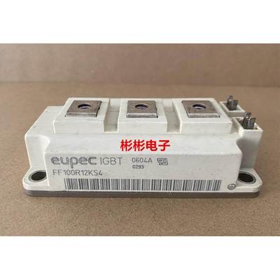 eupec FF100R12KS4 FF150R12KS4 FF200R12KS4 原装拆机IGBT模块