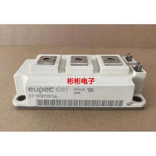 eupec FF100R12KS4 FF150R12KS4 FF200R12KS4 原装拆机IGBT模块
