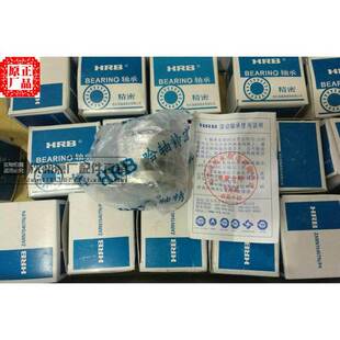 沈阳CAK4085 CAK3665 原装X轴滚珠丝杠组合轴承 ZARN1545TN/P4