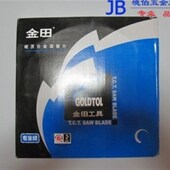 境伯金田锯片200 25.4木用薄片专业级切割片8寸60齿 60T 1.7 1.1