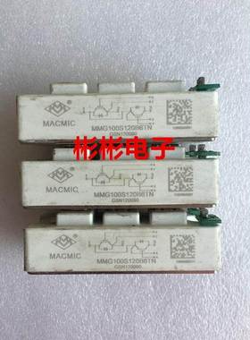 MACMIC MMG100S120B6TN MMG100S120B 宏微拆机IGBT模块 100A1200V