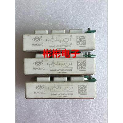 MACMIC MMG100S120B6TN MMG100S120B 宏微拆机IGBT模块 100A1200V