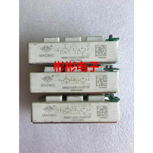 MACMIC MMG100S120B6TN MMG100S120B 宏微拆机IGBT模块 100A1200V