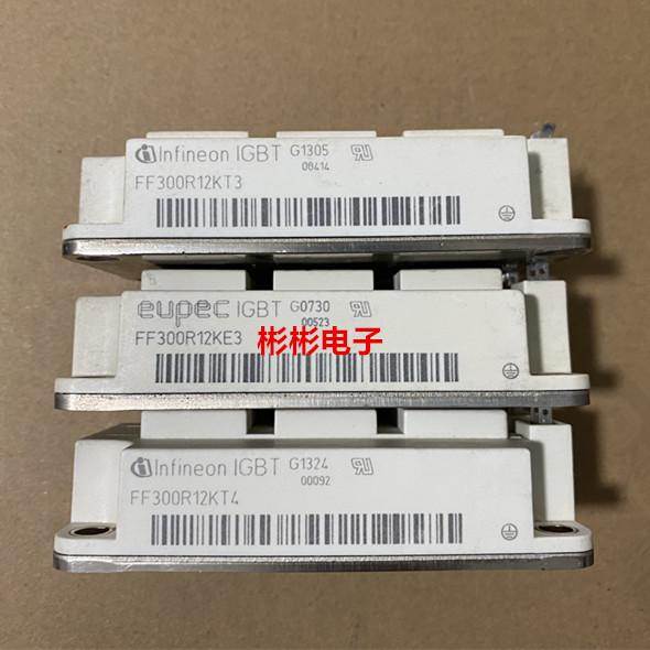 FF300R12KT3 FF300R12KE3 FF300R12KE4原装拆机IGBT模块300A1200V