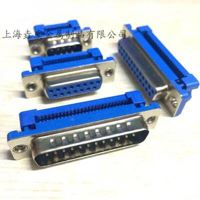 RS232 DIDC-DB9/15/25P/37P 免焊 针孔 压线式 COM口 串口 内扣式