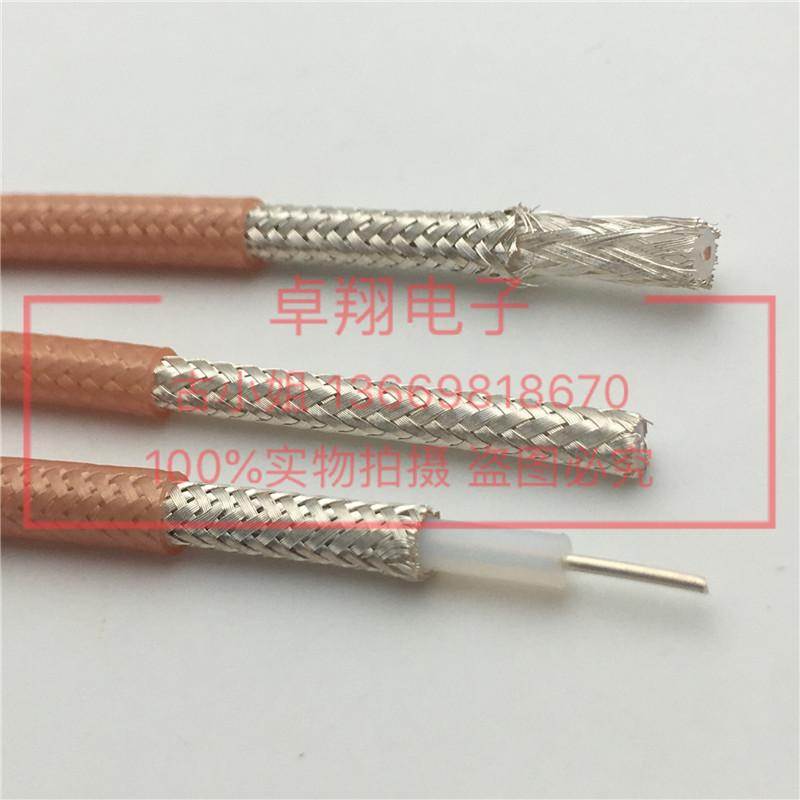 特氟龙镀银SMA同轴电缆SFF-50-3单双屏蔽低损耗馈线耐高温RG142线