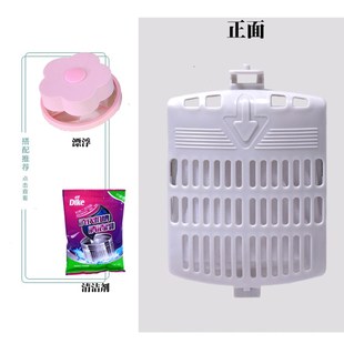 适用美的洗衣机过滤网袋MB6533H MB6501 MB6508内网兜 垃圾过滤盒
