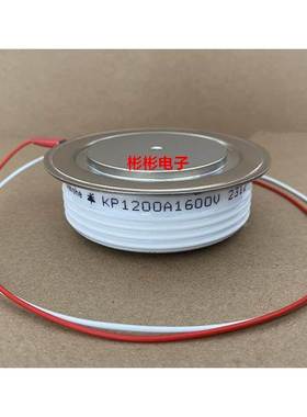 KP1200A 1600V 1800V 1200V软启动可控硅KP1200-16 晶闸管 Y50KPE