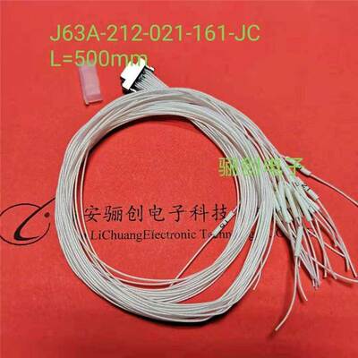 J63A-2W2-031-261-00-20CM带导向孔压接 插座J63A系列 连接器31芯