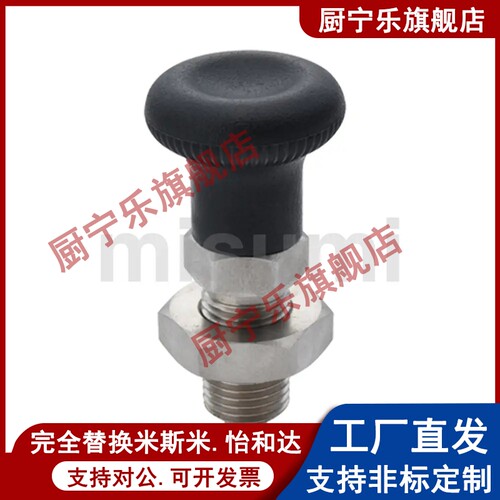 细牙螺纹型旋钮柱塞PXAS10 12 16 PXKS复位型分度销 弹簧分度销