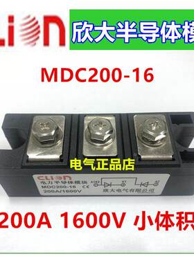 clion欣大电力半导体模块整流管模块MDC200-16 200A 1600V