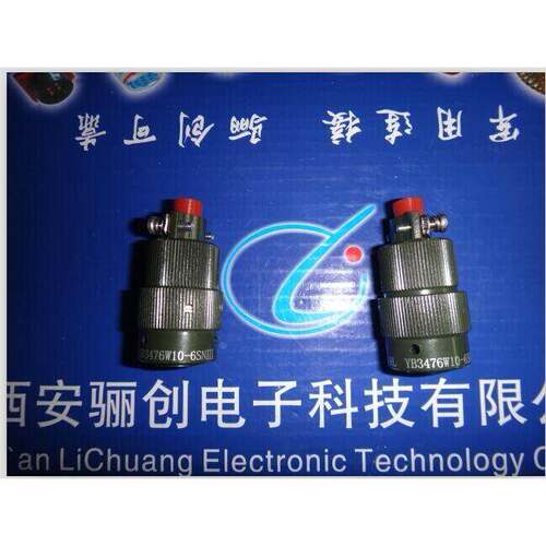 YB3116系列YB3116E20-41SN圆形连接器 插座 插头YB3116F22-55SNL