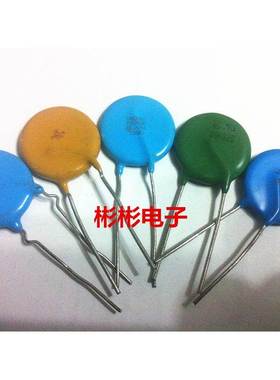 压敏电阻器MYG 20D121K 201KD20 20D241K 20D391K 20N431K 20K471