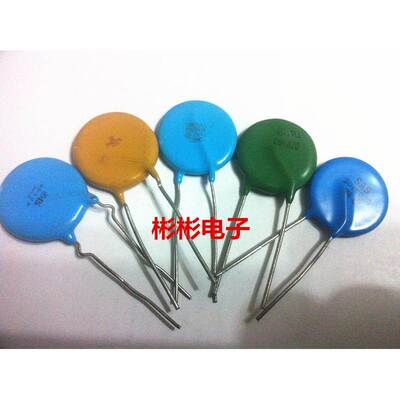 压敏电阻器MYG 20D121K 201KD20 20D241K 20D391K 20N431K 20K471