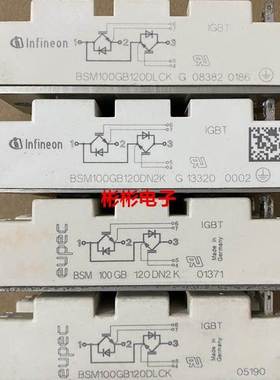 BSM100GB120DN2K BSM100GB120DLCK 原装拆机IGBT模块 100A1200V