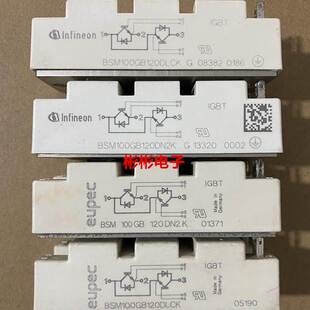 BSM100GB120DN2K BSM100GB120DLCK 原装拆机IGBT模块 100A1200V