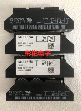 IXYS进口拆机可控硅模块MCC95-16IO1B MCC95-12IO1B MCC95-18I01B