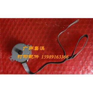 530K DP620走纸电机 联想DP600 走纸马达 590K 映美FP