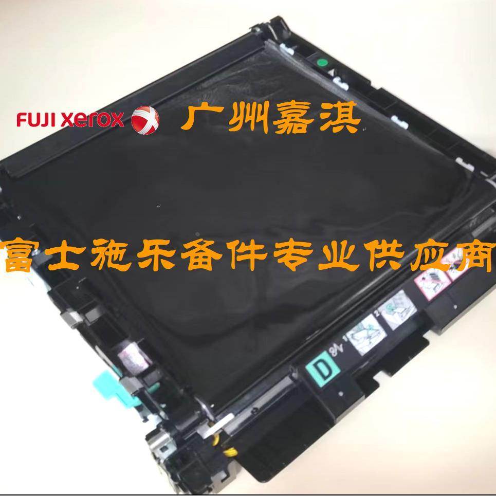 富士施乐C3210 C3290 C2100 C3300 C2200 6280 6180转印皮带组件